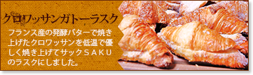 湘南ポテト　銅鍋で炊きあげたポテトをパイの上に絞り、オーブンで焼き上げました